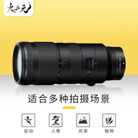 尼康 变焦长焦镜头 Z70-200 f/2.8S II（黑色）