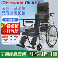 怡辉 手动护理轮椅可折叠轻便瘫痪老人专用出行带坐便器可大小便HG01A