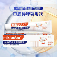 mikibobo 成人2只牙刷+4只牙膏混合组合清洁口腔清新口气有效清洁牙渍
