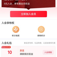 EmporioArmani腕表京东自营旗舰店  入会10豆