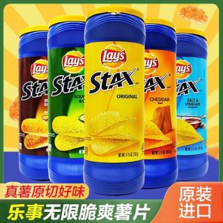 乐事 墨西哥进口桶装膨化薯片 奶酪味 155.9g