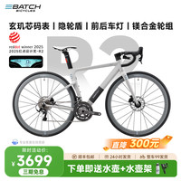 Batch R2 内嵌码表车灯隐轮盾追踪油压破风公路变速自行车
