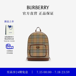 BURBERRY 男包 格纹双肩包