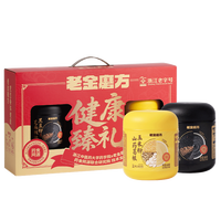 88VIP：老金磨方 黑芝麻糊礼盒 800g*1盒