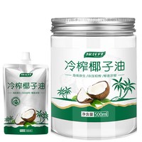 移动端：探花村低温冷榨椰子油500ml家用健康纯正食用油官方旗舰店正品