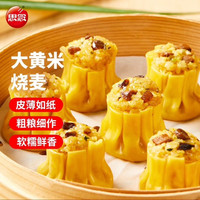 思念 猪肉香菇大黄米烧麦1kg