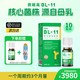 赛哺高 Sabugo 赛哺高 BL-11儿童青少年成长滴剂 12ml