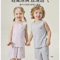 ELLE BABY 莫代尔婴儿背心夏薄款男童女童儿童宝宝无袖T恤短裤套装