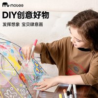 mobee 丙烯马克笔小学生美术专用绘画颜料水彩笔36色