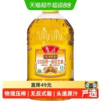 移动端：鲁花 淘淘飘香花生油6.08L压榨食用油厨房香味浓郁