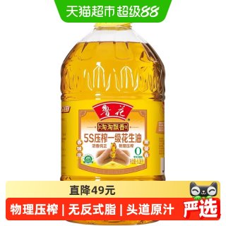 移动端：鲁花 淘淘飘香花生油6.08L压榨食用油厨房香味浓郁