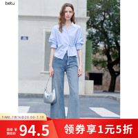 百图 女装夏季新款衬衫不对称收腰设计条纹气质上衣女2507T29 蓝色 S