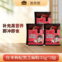 南方黑芝麻 核桃黑豆黑芝麻粉35克*3袋 红枣枸杞黑芝麻粉35克*3袋 红枣桂圆小米糊40克*3条 葛根山药玉米糊40克*3条 山药玉米南瓜糊40克*3条 燕麦高纤黑芝麻糊40克*3条 牛奶高钙玉米糊40克*3条