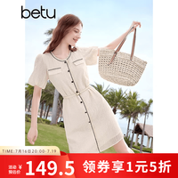 百图 女装夏季新款连衣裙圆领撞色微皱肌理小香风裙子2504T89 杏色 L