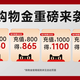 care magic CareMagic水蛭素纳豆激酶 60粒/瓶