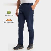 Columbia 26春夏新款 男子 UPF50防晒拒水干爽梭织长裤