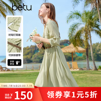 百图 女装夏季新款连衣裙时髦灯笼袖可拆卸腰带裙子女2503T96 绿色 L