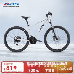喜德盛 铝合金车架 山地自行车  象牙白 21速