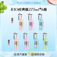 88VIP：锐澳 预调鸡尾酒混合装 6口味 275ml*6瓶
