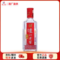 泸州老窖 收藏摆柜 浓香型白酒  光瓶装 125ml 52度
