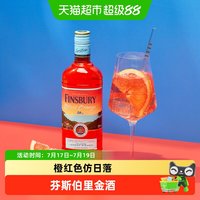 移动端、88VIP：福宝 金酒血橙杜松子酒 bloodorange20%vol芬伯利蒸馏酒700ml