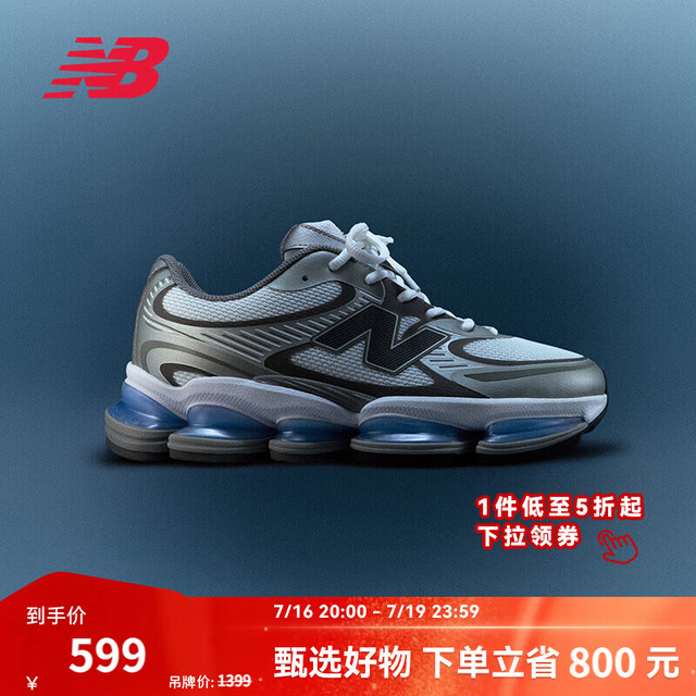 new balance NB官方男鞋女鞋百搭舒适运动休闲鞋2000系列 U2000AA 42.5 (脚长27cm)