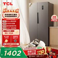 TCL 汪鲜生500升对开门双开门超大容量速冻净味抗菌一级能效风冷无霜冰箱  一体式双变频  R500V5-S