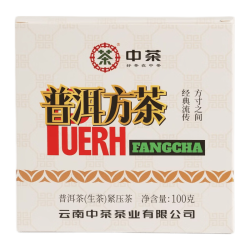 中茶 牌茶叶 云南普洱茶 普洱方茶生熟方砖茶 2025年 九二方砖生茶 100g*1盒