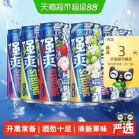 移动端、88VIP：锐澳 强爽系列6口味6罐8度330ml*6罐洋酒预调鸡尾酒