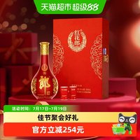 移动端：郎酒 红花郎 红花郎15 53%vol 酱香型白酒 500ml 礼盒装