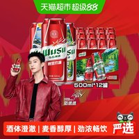 移动端、88VIP：乌苏啤酒 红乌苏啤酒 500ml*6听