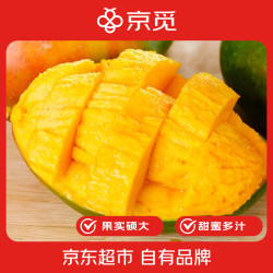 京觅 攀枝花凯特芒 单果400g+ 2粒装 新鲜水果