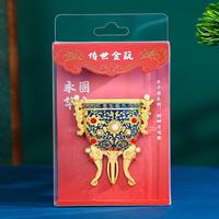 1 原创金属金瓯永固杯冰箱贴摆件清乾隆酒杯博物馆旅游纪念品 永固华章--传世金瓯（伦敦博物馆藏