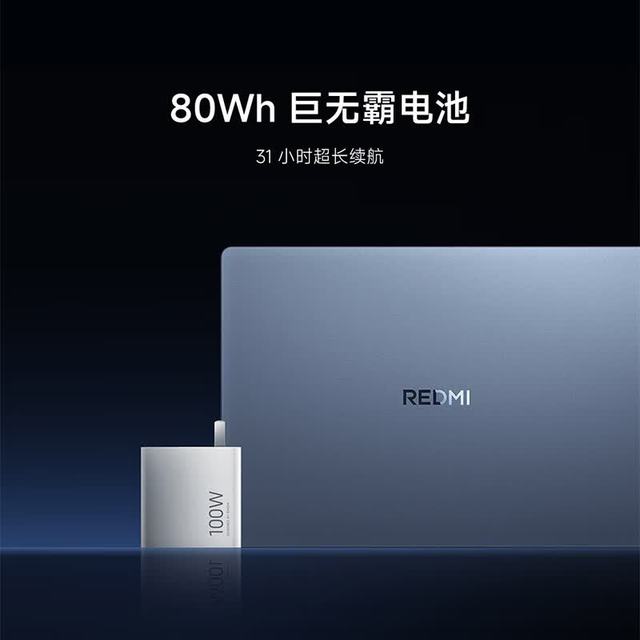 今日必买：小米 红米REDMI Book Pro 14 轻薄本 酷睿2代Ultra5 32G 1T