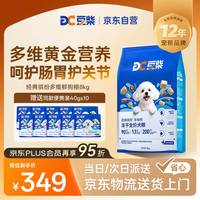 豆柴 经典缤纷多维鲜冻干狗粮8kg