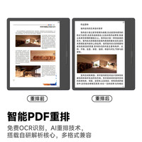 汉王 Clear7C 64GB 冰山灰 7英寸彩屏墨水屏电子书阅读器