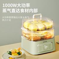 苏泊尔 ZN23FK930 电蒸锅 绿色
