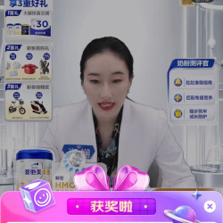 爱他美老演员了，直播5豆