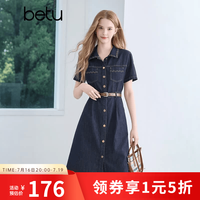 百图 女装2026年夏季新款小花刺绣短袖连衣裙复古牛仔裙裙子女2605W05 深牛仔蓝 S
