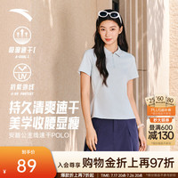 安踏 速干POLO丨正肩透气半拉链短袖女夏季新款防晒T恤商务休闲上衣 梦影蓝 -8 M (女165)