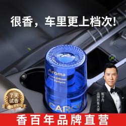 香百年 车载香薰汽车香水高级感香氛车用车内除异味持久淡香 邂逅