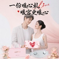 keepfit 送女朋友礼物科普菲暖安宫腰带仪宝大姨妈肚子疼神器热敷月痛经期