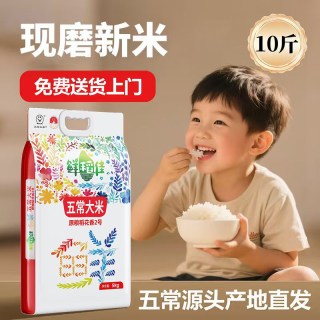 佼稻香 五常大米 5kg 袋装