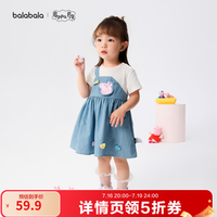巴拉巴拉 女童连衣裙宝宝裙子款夏装 白蓝色调00418 80