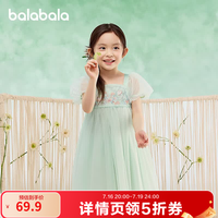 巴拉巴拉 女童裙子儿童连衣裙夏装中幼童泡泡袖国风网纱裙 绿色调00344 90
