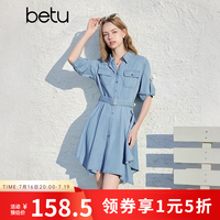 百图 女装2026年春夏新款短袖连衣裙收腰显瘦牛仔裙莱赛尔裙子2603D08 牛仔色 S