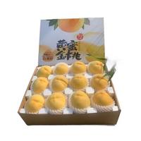 尹福记 特大果 山东 蒙阴黄金蜜桃 大黄桃 2.5斤装 4-6个