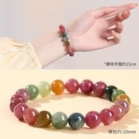 洛梵欣饰 巴西彩虹碧玺手链 10mm