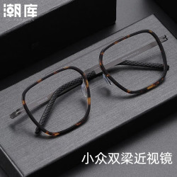 潮库 超轻双梁近视眼镜框+1.74防蓝光镜片
