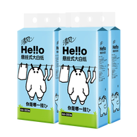清风 抽纸hello悬挂抽可湿水1200张 4层300抽4提